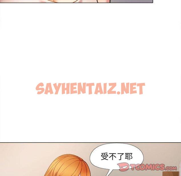 查看漫画戀愛信仰 - 第28話 - sayhentaiz.net中的1301947图片