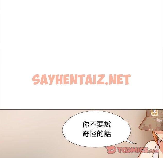 查看漫画戀愛信仰 - 第28話 - sayhentaiz.net中的1301953图片