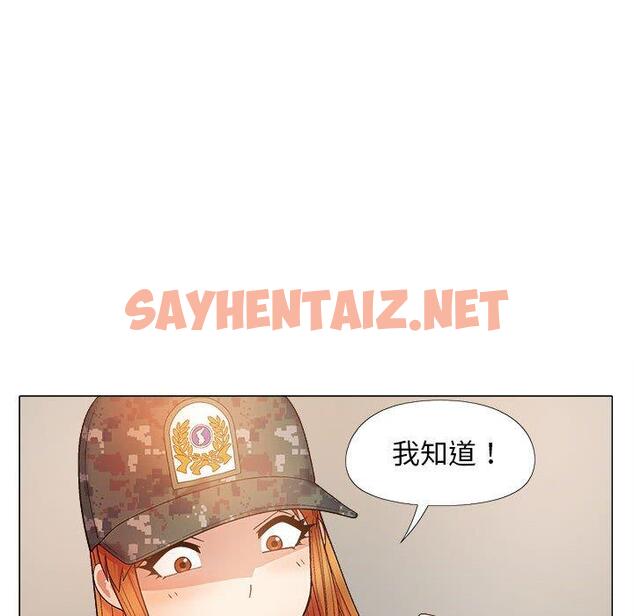 查看漫画戀愛信仰 - 第28話 - sayhentaiz.net中的1301974图片