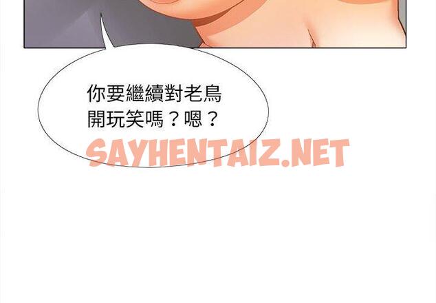 查看漫画戀愛信仰 - 第29話 - sayhentaiz.net中的1305531图片