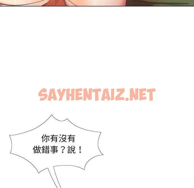 查看漫画戀愛信仰 - 第29話 - sayhentaiz.net中的1305533图片