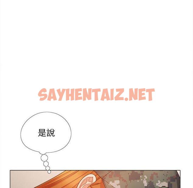 查看漫画戀愛信仰 - 第29話 - sayhentaiz.net中的1305537图片