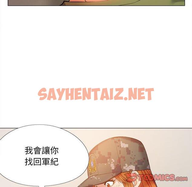 查看漫画戀愛信仰 - 第29話 - sayhentaiz.net中的1305554图片