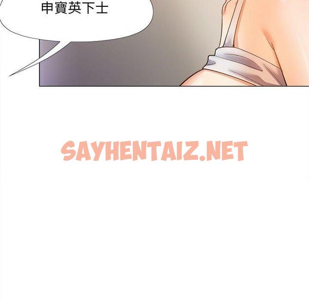 查看漫画戀愛信仰 - 第29話 - sayhentaiz.net中的1305573图片