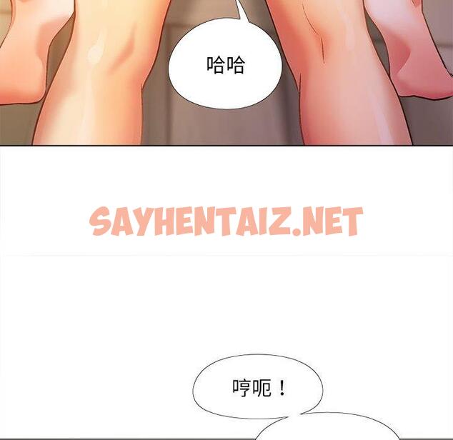 查看漫画戀愛信仰 - 第29話 - sayhentaiz.net中的1305582图片