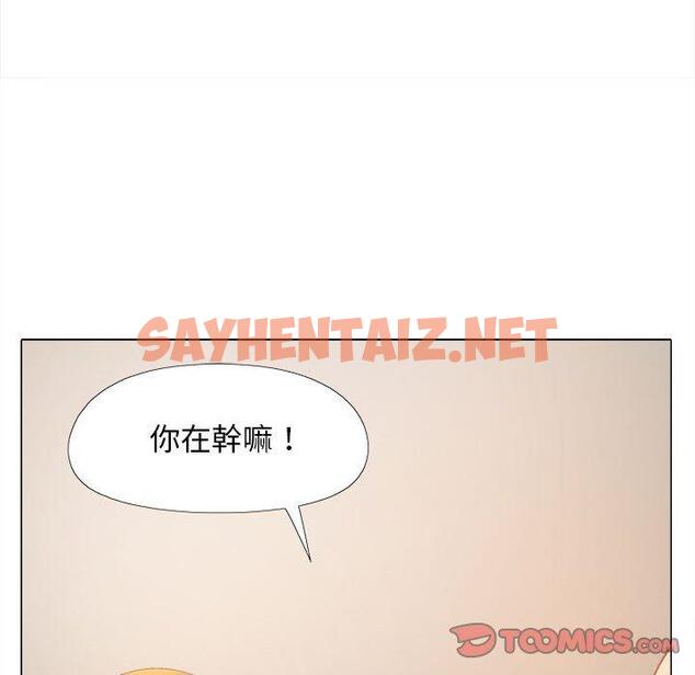 查看漫画戀愛信仰 - 第29話 - sayhentaiz.net中的1305596图片