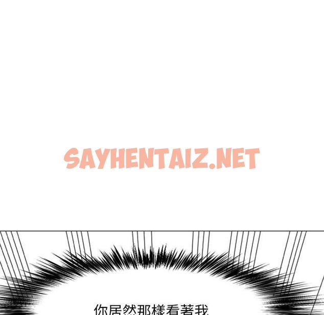 查看漫画戀愛信仰 - 第29話 - sayhentaiz.net中的1305616图片