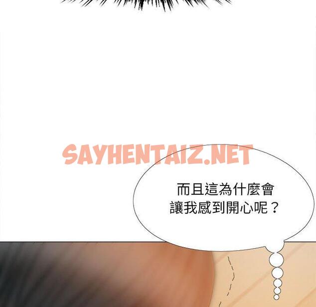 查看漫画戀愛信仰 - 第29話 - sayhentaiz.net中的1305619图片