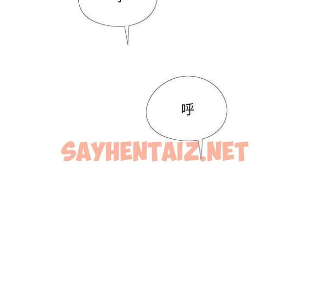 查看漫画戀愛信仰 - 第29話 - sayhentaiz.net中的1305622图片