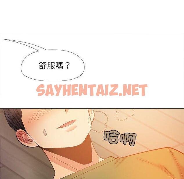 查看漫画戀愛信仰 - 第29話 - sayhentaiz.net中的1305623图片