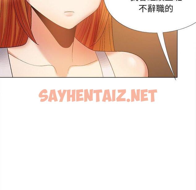 查看漫画戀愛信仰 - 第29話 - sayhentaiz.net中的1305630图片