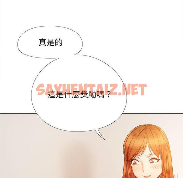 查看漫画戀愛信仰 - 第29話 - sayhentaiz.net中的1305631图片