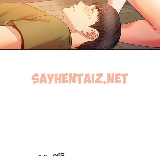 查看漫画戀愛信仰 - 第29話 - sayhentaiz.net中的1305633图片