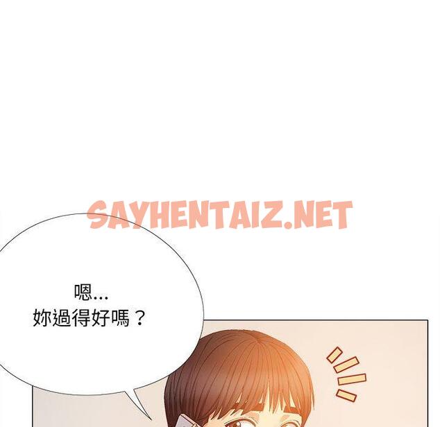 查看漫画戀愛信仰 - 第29話 - sayhentaiz.net中的1305663图片