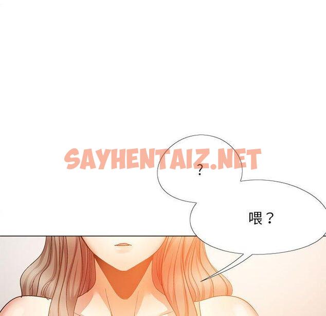 查看漫画戀愛信仰 - 第29話 - sayhentaiz.net中的1305672图片