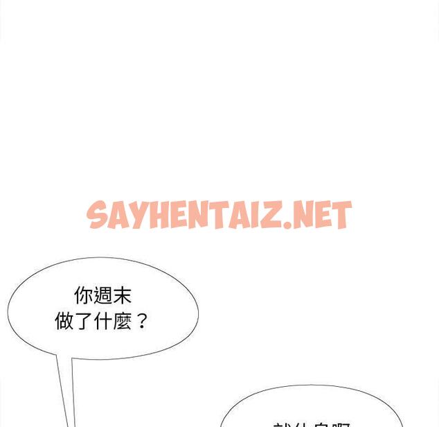 查看漫画戀愛信仰 - 第30話 - sayhentaiz.net中的1314022图片