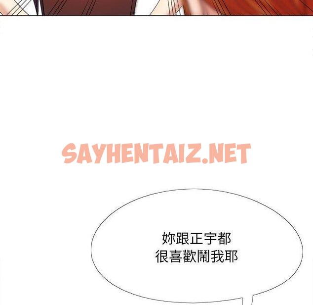 查看漫画戀愛信仰 - 第30話 - sayhentaiz.net中的1314056图片