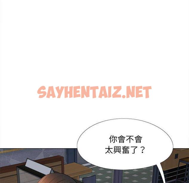 查看漫画戀愛信仰 - 第30話 - sayhentaiz.net中的1314098图片