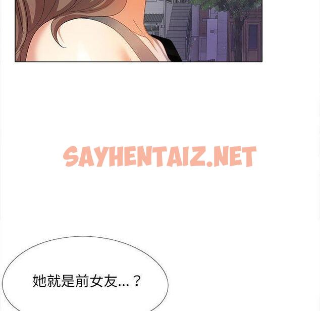 查看漫画戀愛信仰 - 第30話 - sayhentaiz.net中的1314147图片