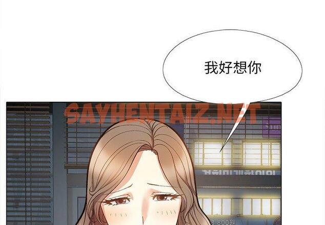 查看漫画戀愛信仰 - 第31話 - sayhentaiz.net中的1325747图片