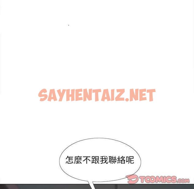 查看漫画戀愛信仰 - 第31話 - sayhentaiz.net中的1325752图片