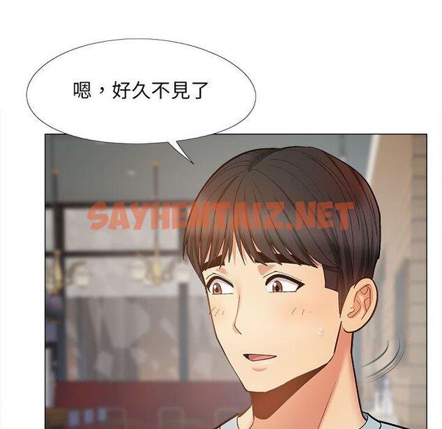 查看漫画戀愛信仰 - 第31話 - sayhentaiz.net中的1325757图片