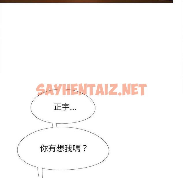 查看漫画戀愛信仰 - 第31話 - sayhentaiz.net中的1325763图片