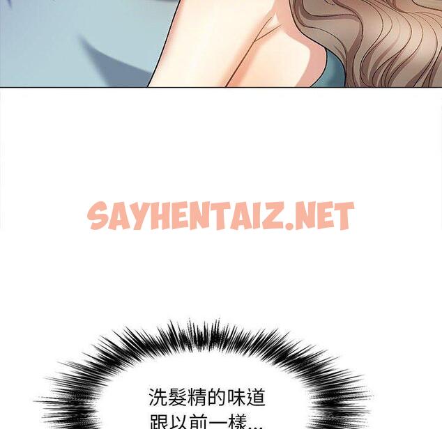 查看漫画戀愛信仰 - 第31話 - sayhentaiz.net中的1325767图片