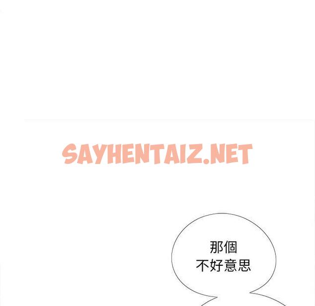 查看漫画戀愛信仰 - 第31話 - sayhentaiz.net中的1325772图片