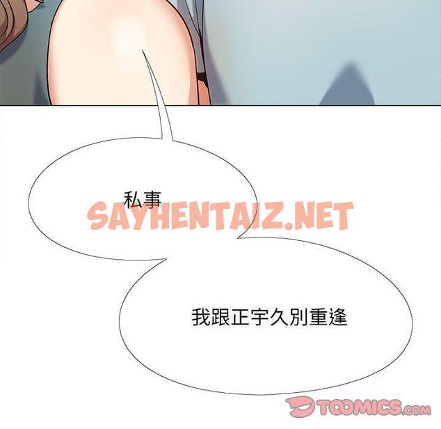 查看漫画戀愛信仰 - 第31話 - sayhentaiz.net中的1325776图片