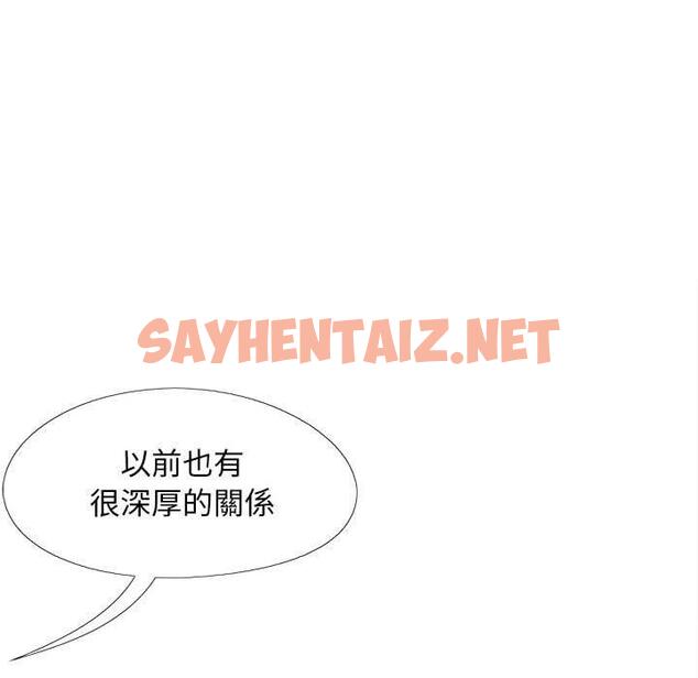 查看漫画戀愛信仰 - 第31話 - sayhentaiz.net中的1325777图片