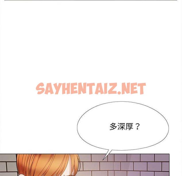 查看漫画戀愛信仰 - 第31話 - sayhentaiz.net中的1325779图片