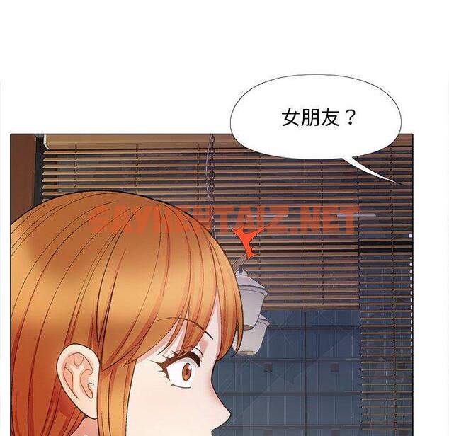 查看漫画戀愛信仰 - 第31話 - sayhentaiz.net中的1325784图片