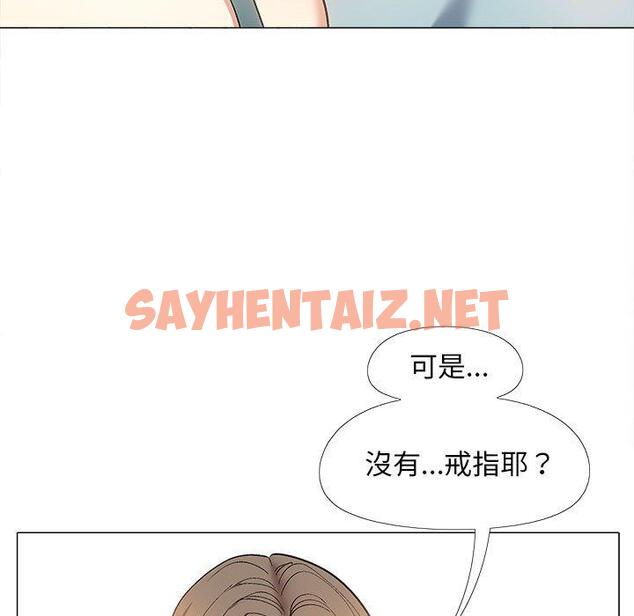 查看漫画戀愛信仰 - 第31話 - sayhentaiz.net中的1325787图片