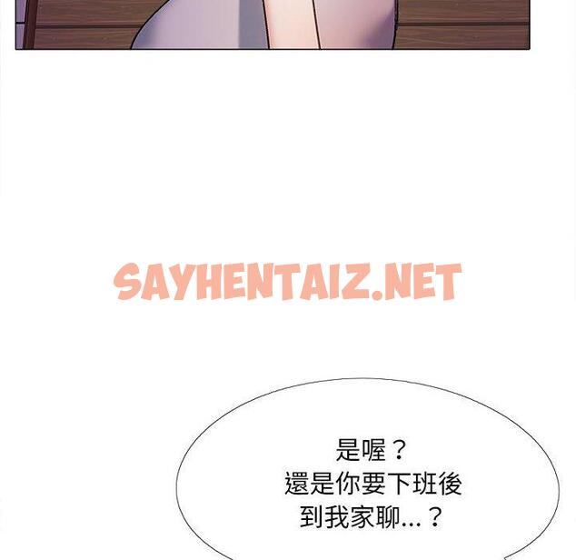 查看漫画戀愛信仰 - 第31話 - sayhentaiz.net中的1325796图片