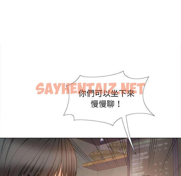 查看漫画戀愛信仰 - 第31話 - sayhentaiz.net中的1325799图片