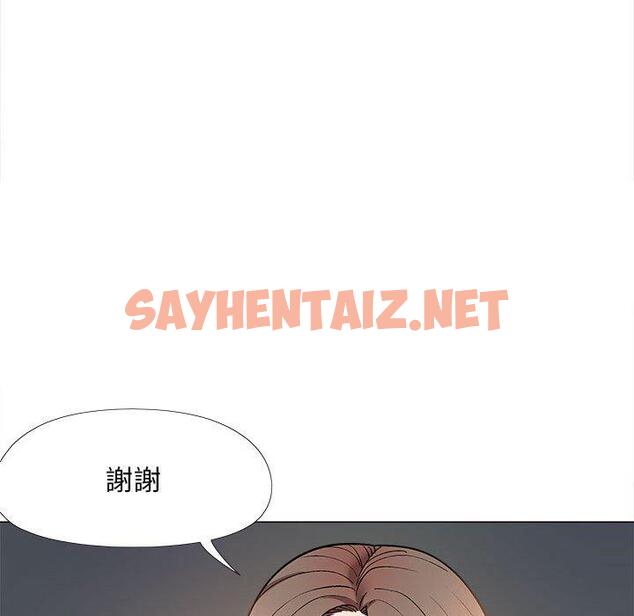 查看漫画戀愛信仰 - 第31話 - sayhentaiz.net中的1325805图片