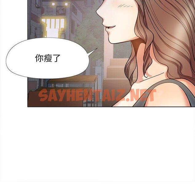 查看漫画戀愛信仰 - 第31話 - sayhentaiz.net中的1325810图片