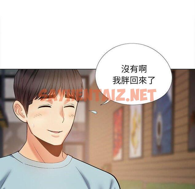 查看漫画戀愛信仰 - 第31話 - sayhentaiz.net中的1325811图片