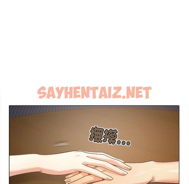 查看漫画戀愛信仰 - 第31話 - sayhentaiz.net中的1325813图片