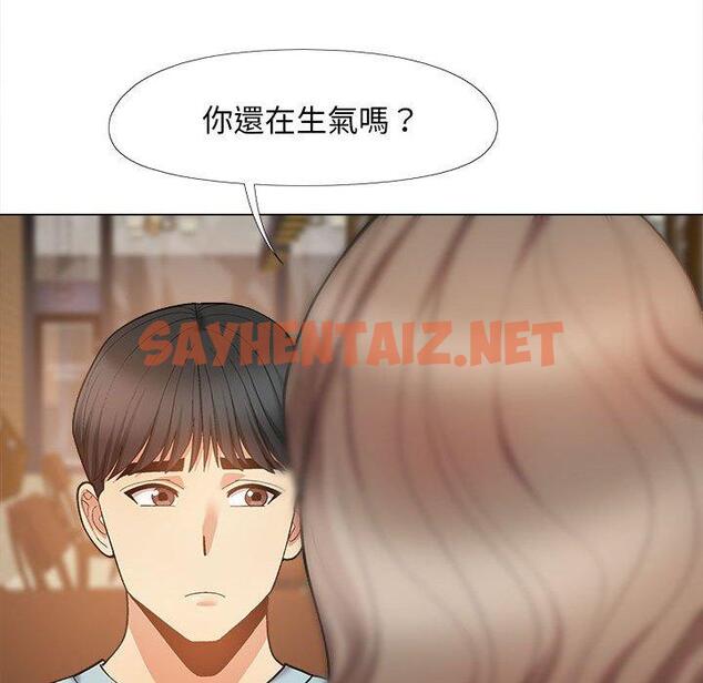 查看漫画戀愛信仰 - 第31話 - sayhentaiz.net中的1325825图片