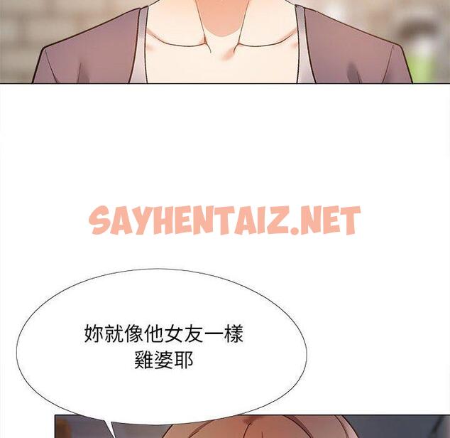 查看漫画戀愛信仰 - 第31話 - sayhentaiz.net中的1325847图片