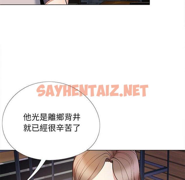 查看漫画戀愛信仰 - 第31話 - sayhentaiz.net中的1325857图片