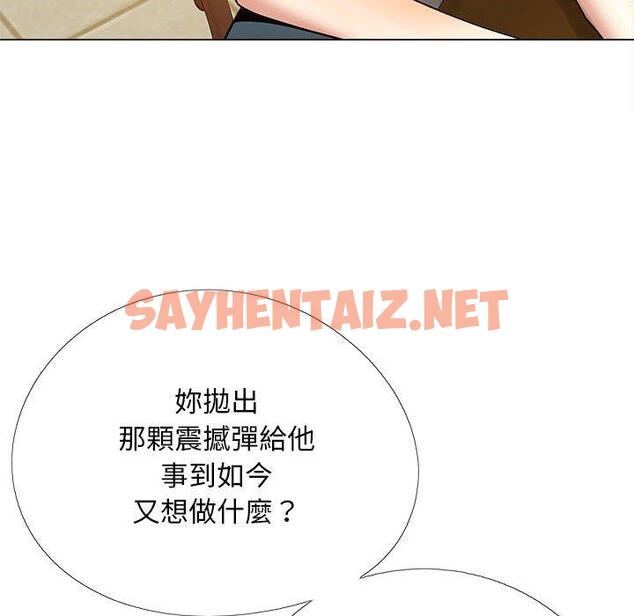 查看漫画戀愛信仰 - 第31話 - sayhentaiz.net中的1325859图片