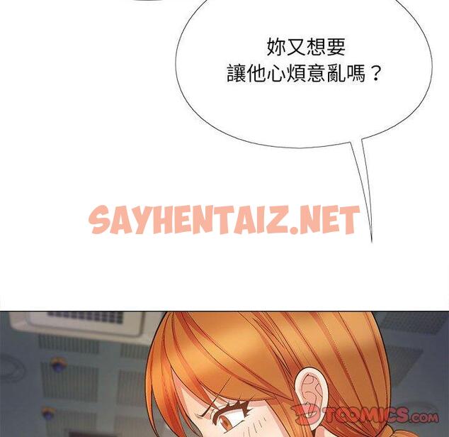 查看漫画戀愛信仰 - 第31話 - sayhentaiz.net中的1325860图片