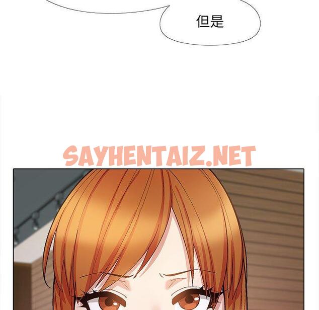 查看漫画戀愛信仰 - 第31話 - sayhentaiz.net中的1325865图片