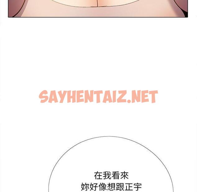 查看漫画戀愛信仰 - 第31話 - sayhentaiz.net中的1325867图片