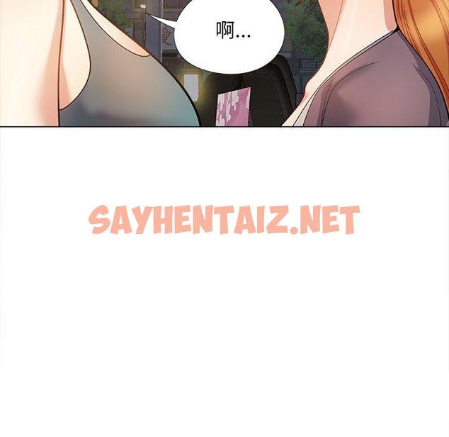 查看漫画戀愛信仰 - 第31話 - sayhentaiz.net中的1325869图片