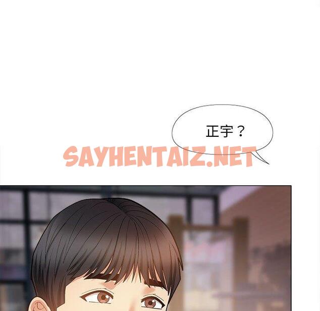 查看漫画戀愛信仰 - 第31話 - sayhentaiz.net中的1325876图片