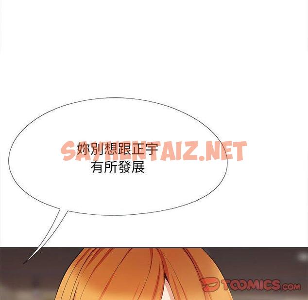 查看漫画戀愛信仰 - 第31話 - sayhentaiz.net中的1325884图片